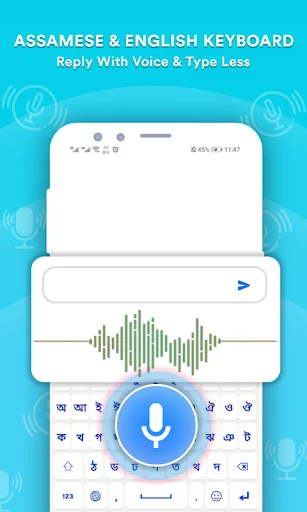 Assamese Language Keyboard डाउनलोड करें – असमिया टाइपिंग ऐप - Screenshot 9