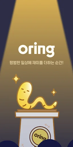 Oring App डाउनलोड करें – सेकंड हैंड सामान के लिए रोमांचक नीलामी प्लेटफॉर्म - Screenshot 1